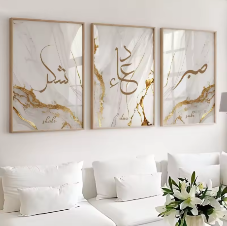 Trio of Islamic Paintings - Sabr Dua Shukr