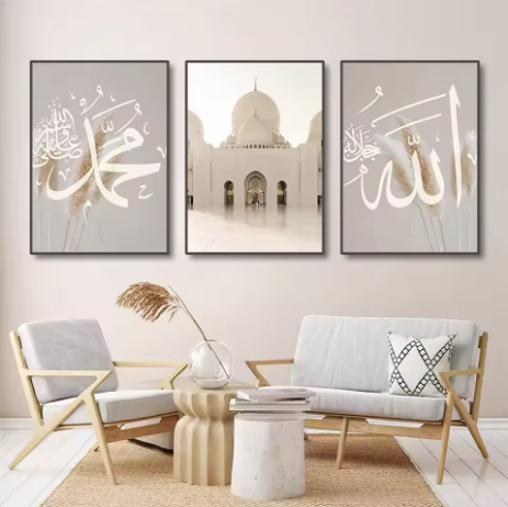 Trio of Islamic Paintings – Allah &amp; Muhammad ﷺ