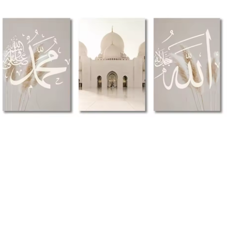 Trio of Islamic Paintings – Allah &amp; Muhammad ﷺ