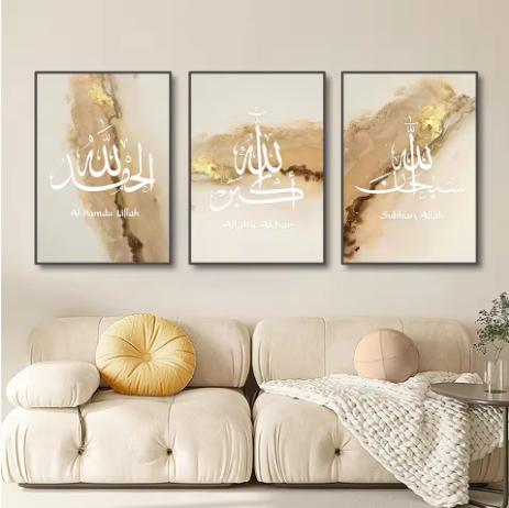 Trio of Islamic Paintings - White Calligraphy &amp; Golden Marble