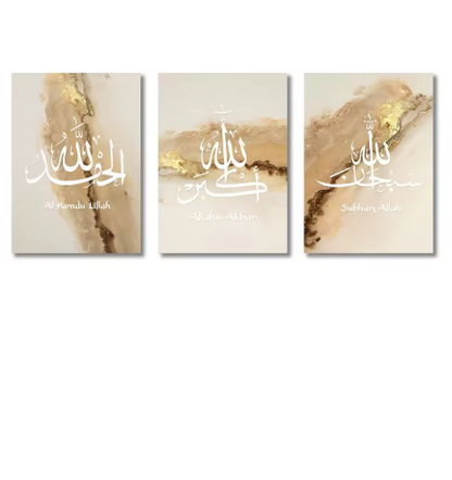 Trio de Tableaux Islamiques - Calligraphie Blanche & Marbre Doré