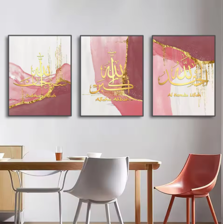 Trio of Islamic Paintings - Golden Calligraphy &amp; Abstract