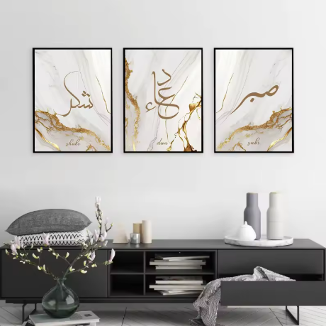 Trio de Tableaux Islamiques - Sabr Dua Shukr