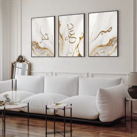 Trio de Tableaux Islamiques - Sabr Dua Shukr